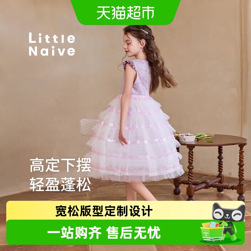 LittleNaive儿童公主背心连衣裙