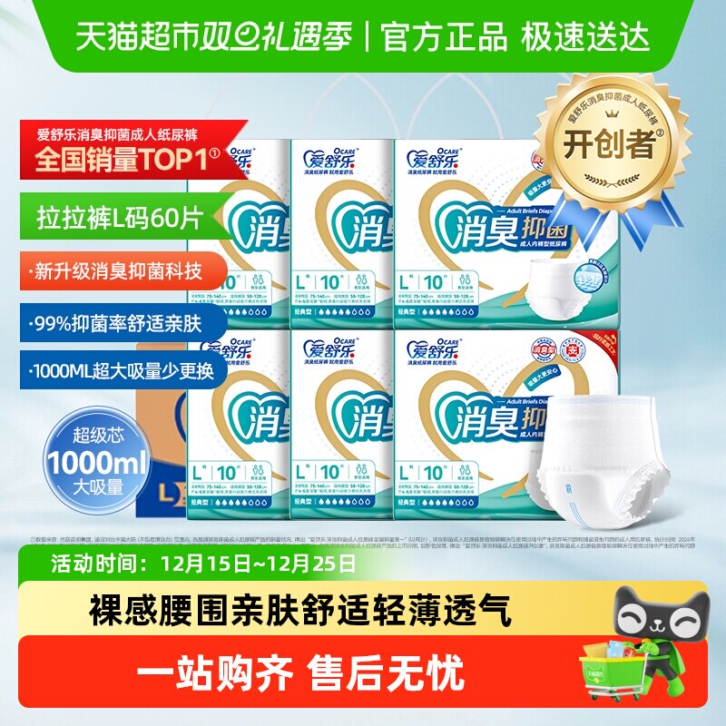 �������־��͡�M��-60Ƭ �����ֳ���������L������ 88.99Ԫ