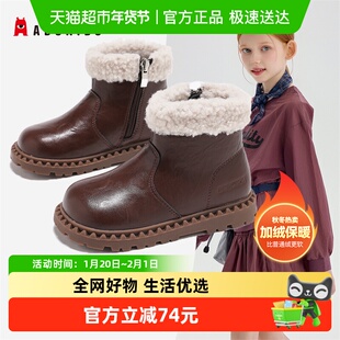 Abckids女童鞋子儿童二棉冬鞋25冬款新款加绒加厚冬季毛毛雪地靴