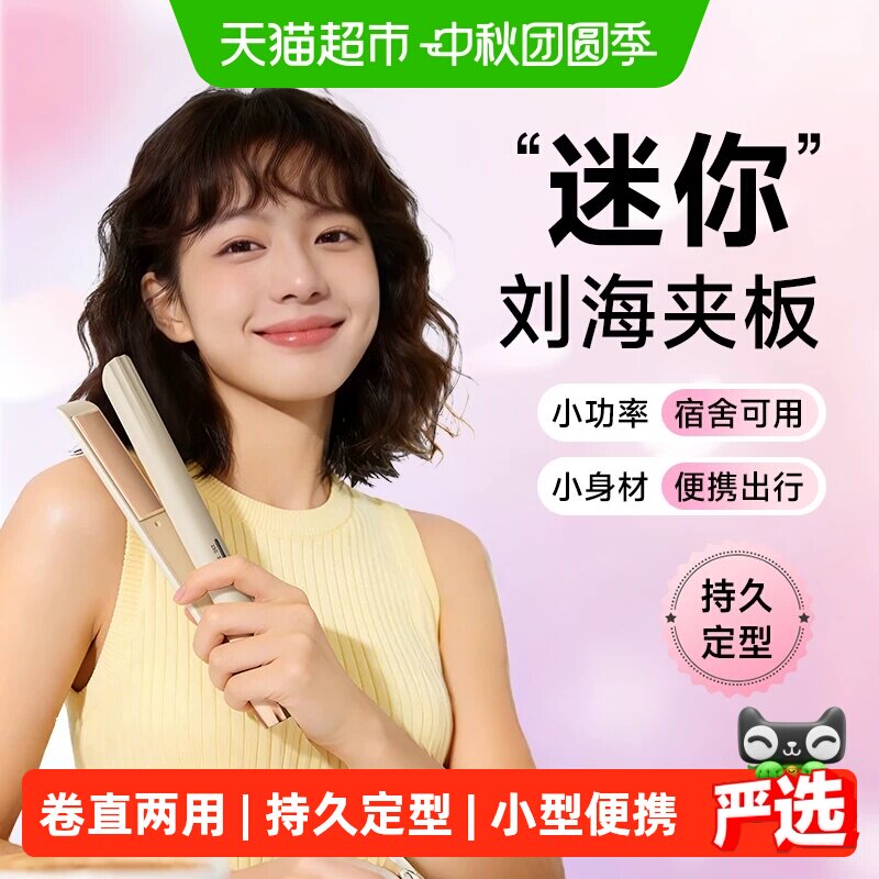dooraa直卷两用负离子顺滑卷发棒图片
