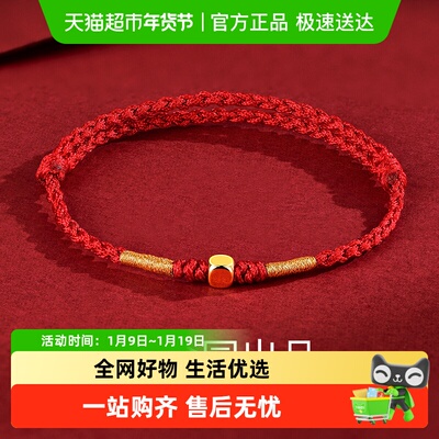 梦金园小方糖转运珠黄金手链