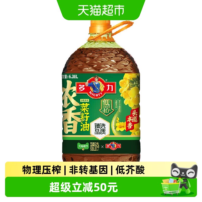 【李佳琦直播间618零食节】多力低芥酸小榨浓香菜籽油6.38L食用油 - 实物图