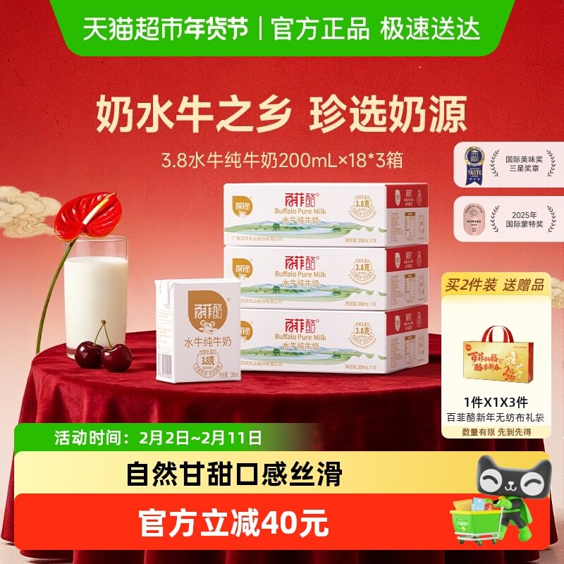 标题下方领200-25猫超虹包 - vip 154，折2.8亓/盒 - 线报酷