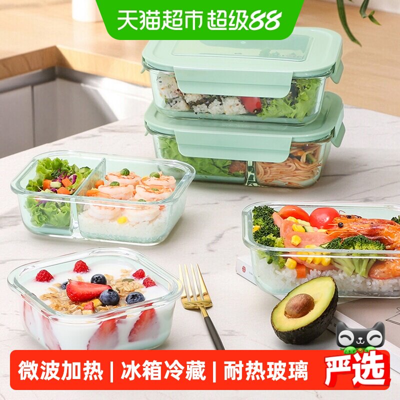 乐扣乐扣耐热玻璃微波保鲜盒密封图片