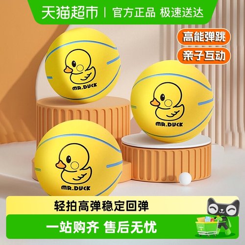 儿童弹力球室内外专用球类玩具