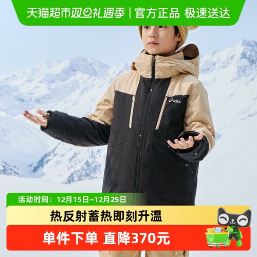 Asics/亚瑟士三防中长款羽绒服