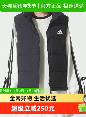 Adidas阿迪达斯男服HELIONIC VEST简约羽绒马甲保暖外套时尚棉羽