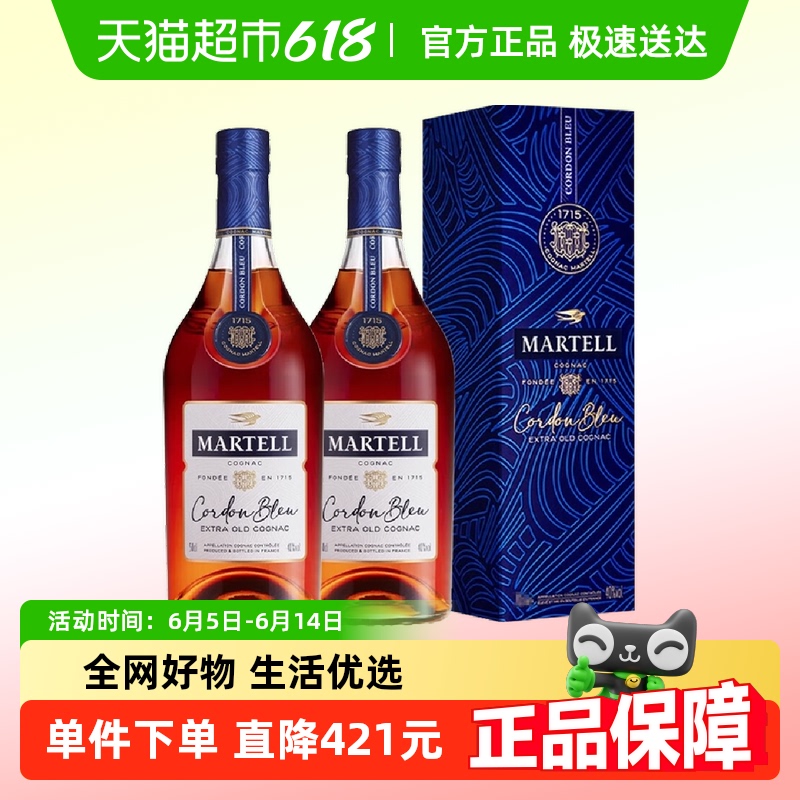ٷƷMartell/ذ500ml*2ղ1471.19Ԫ
