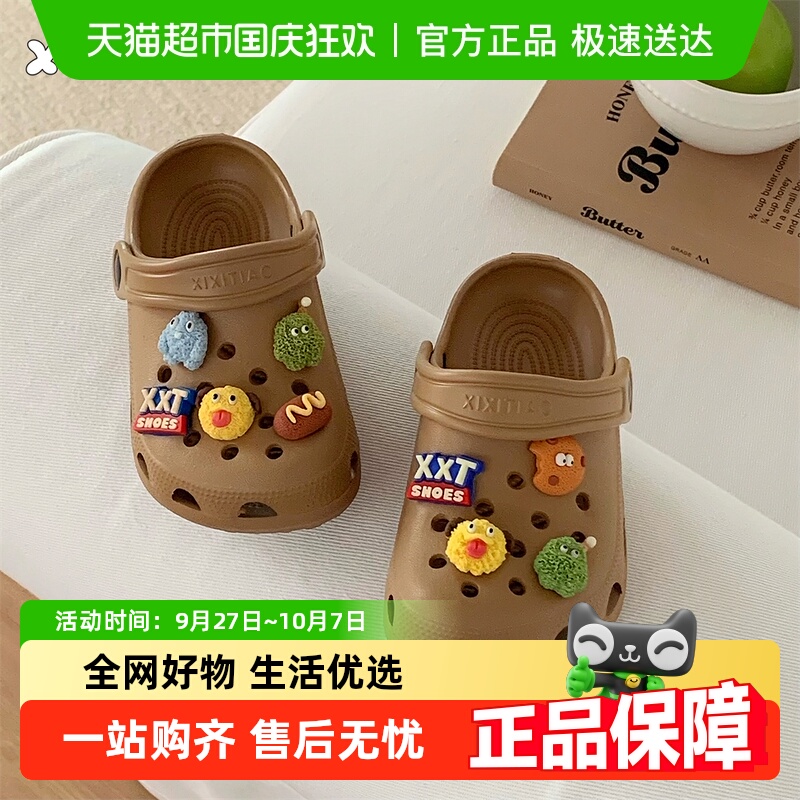 ϸϸ ļͯɰЬȤζͨEVA㹭ͯŮͯ