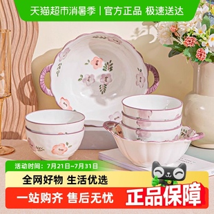 创意组合汤碗盘子餐具 佩尔森紫熏花碗家用陶瓷饭碗菜盘面碗碟套装
