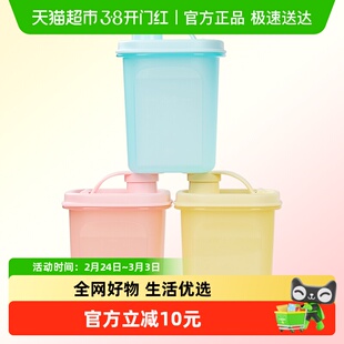 特百惠迷你纤巧壶水杯果汁自制饮料酵素壶彩色密封防漏学生水杯