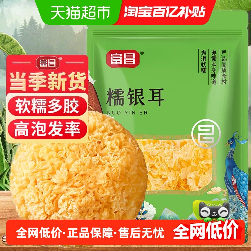 商品图