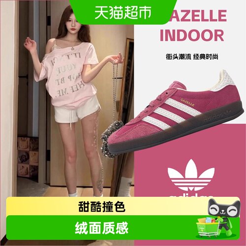 阿迪达斯三叶草舒适德训鞋