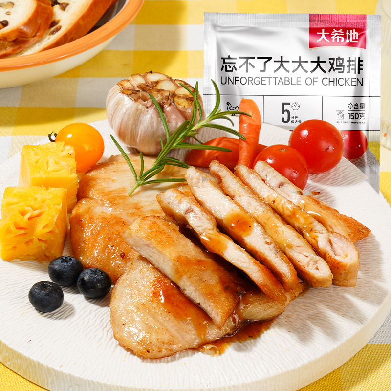 150g ϣ˴150g*8+˴135g*8 ϣ˴弦֬ԭζƷ䶳ʳ97.75Ԫ