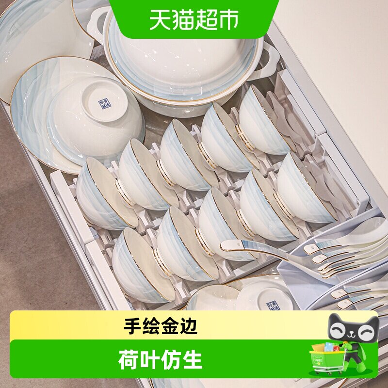 仟造景德镇简约艺术轻薄碗碟套装图片