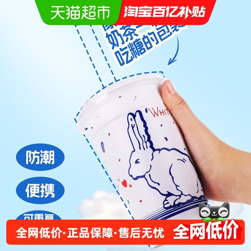 大白兔散称花生太妃糖糖果硬糖香脆酥糖,零食/坚果/特产,传统糖果,淘宝优惠券,粉丝福利购,淘宝优惠卷