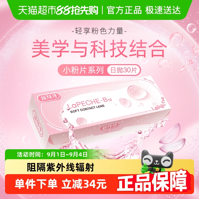 lapecheʫСƬν۾׺۾Ʒ