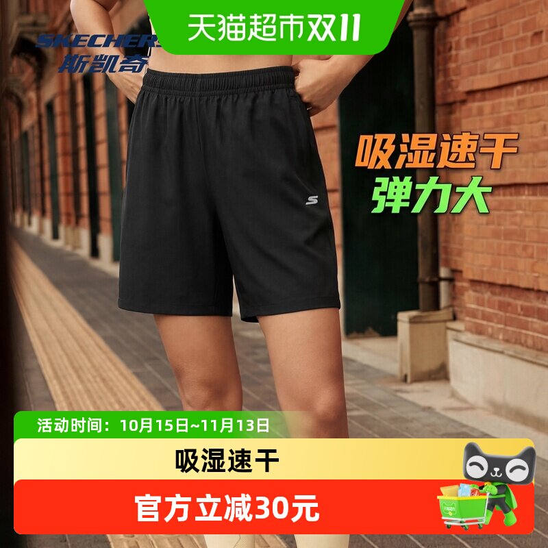 斯凯奇女士夏季新款跑步短裤篮球短裤梭织弹性吸湿速干百搭通勤