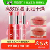 卡姿兰有色润唇膏口红持久不易掉色不易沾杯素颜大牌2025官方正品