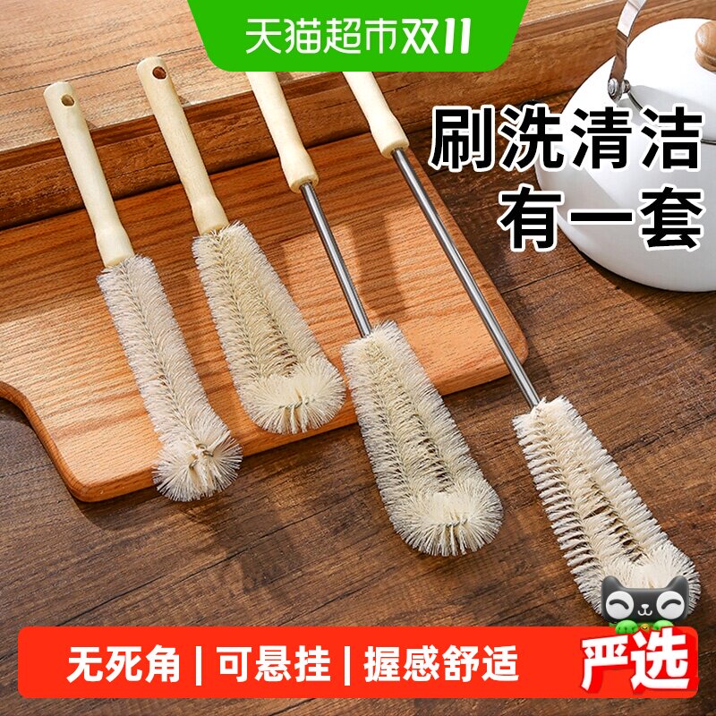 清洁刷破壁机刷水杯刷清洗长木柄清洁杯刷榨汁机豆浆机刷