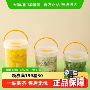 沃德百惠水果收纳盒家用冰箱保鲜盒可微波加热便当盒密封塑料餐盒