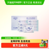 润点婴儿牛乳润肤纸云柔巾