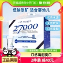 27000澳大利亚天然饮用水矿泉水10LX1箱婴儿水整箱 进口