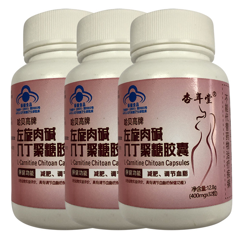 12天8斤?减肥排油燃脂瘦身肚子小腹专用官方正品旗舰店懒人神器