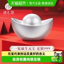 中国白银银元 宝999纯银实心银条白银银币银锭银子足银收藏投资