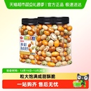 每果时光新货鱼皮花生米罐装多味红皮豆子下酒菜坚果炒货怀旧零食