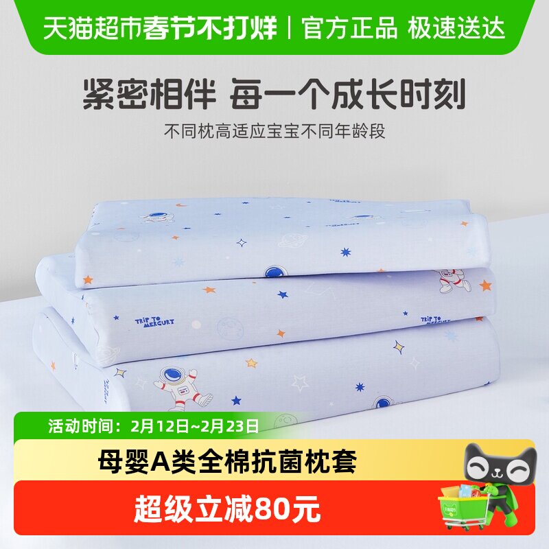 ˮ�ǼҷĶ�ͯ�齺��ĸӤA�࿹�������齺��о��ͷ��ֻװ������Ʒ