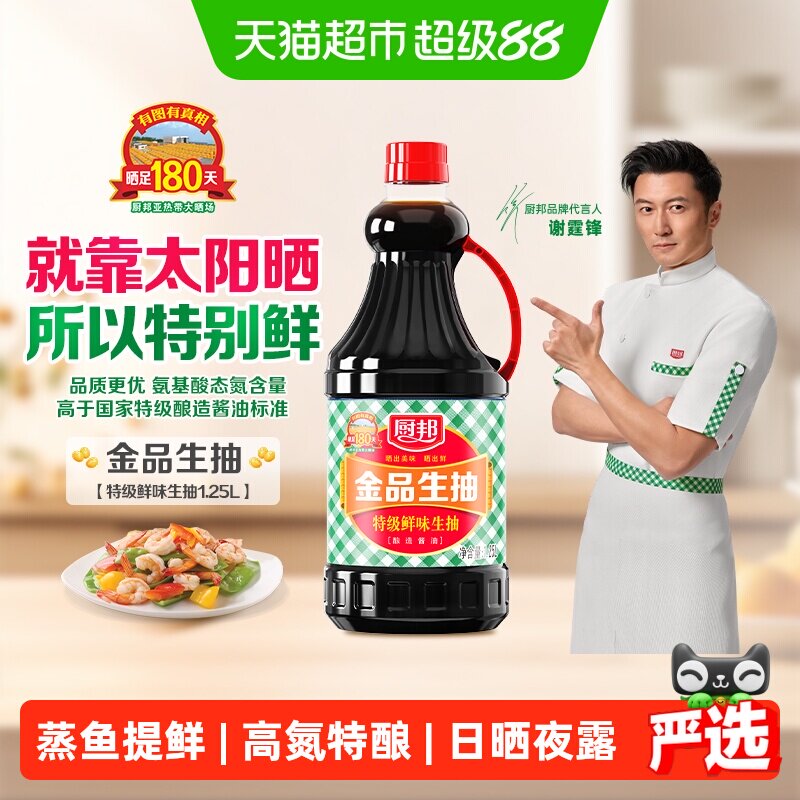 商品图