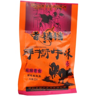 牛肉味棒辣条长条粗零食麻辣味儿时怀旧8090后老式整箱5毛钱校园