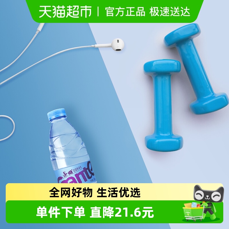 景田Ganten饮用纯净水