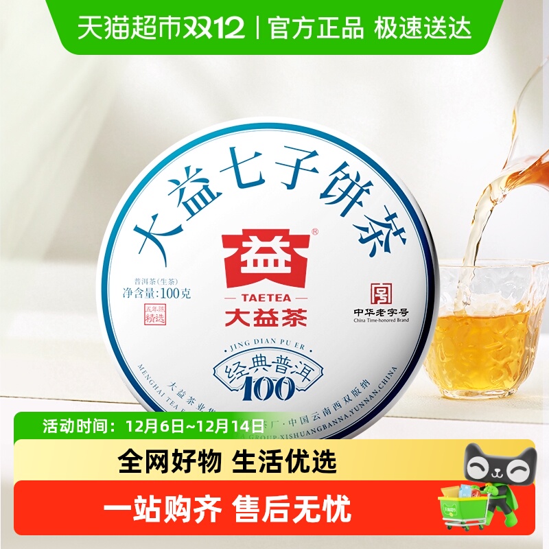 ն5¾100Ҷ лֺ ն辭ն100g 1 51.04Ԫ