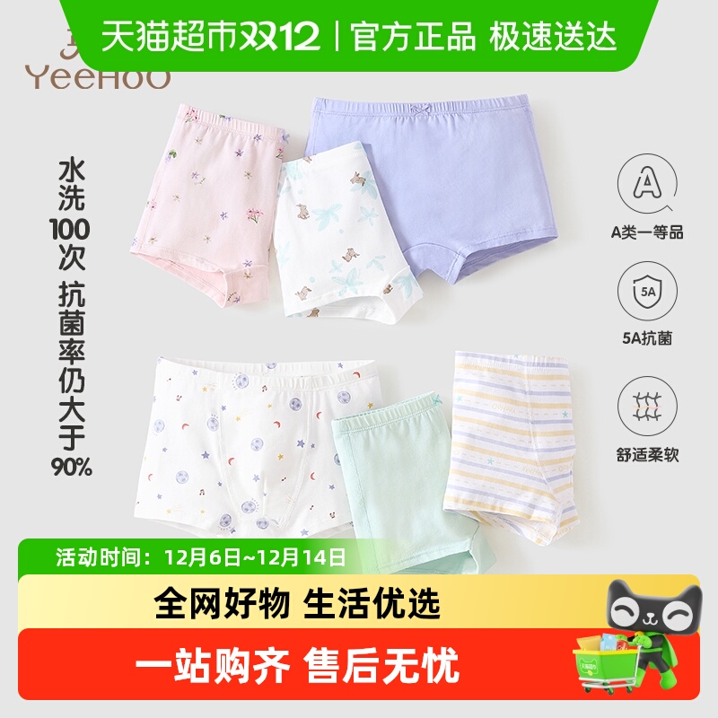 Ӣ϶ͯڿŮͯС̿㱦ƽǿ7AļƨƨͯĽǿ    69Ԫ