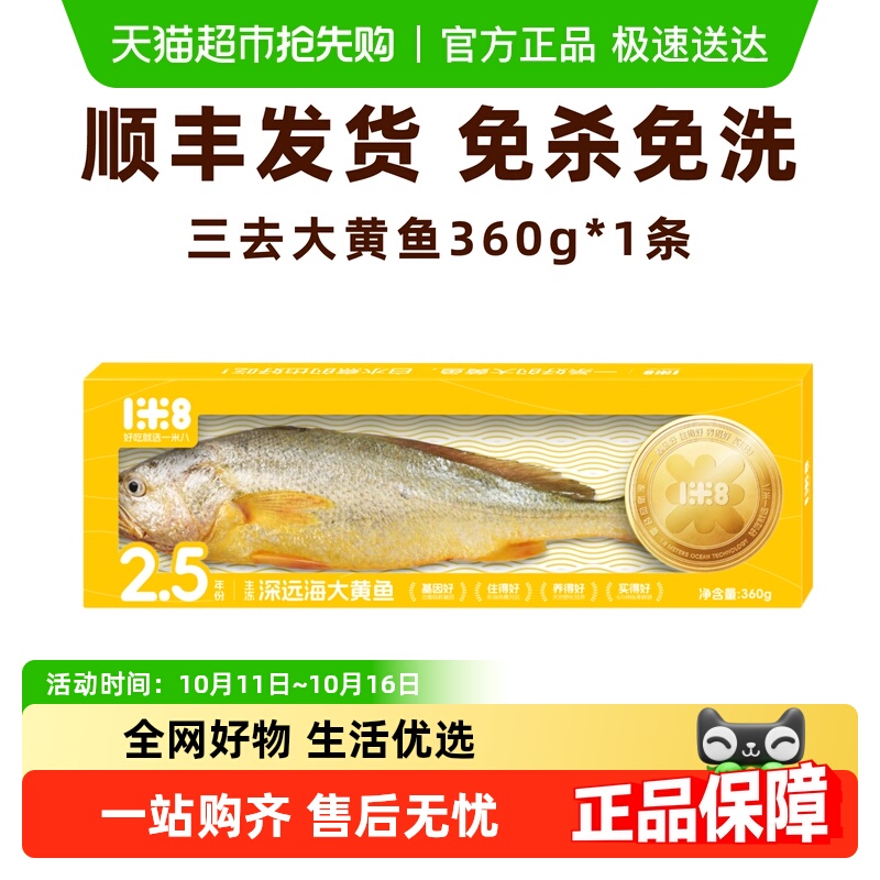 һװԶ2.5ʱȥƻ㲻ұ 360g*1Զ