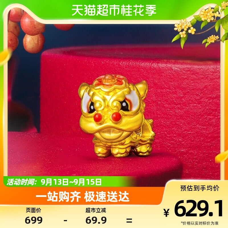 周大福ENZO舞狮狮子足金黄金转运珠手绳 EZR145使用感如何?