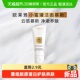 欧莱雅花蜜胶原洁面乳氨基酸洗面奶温和深层清洁保湿 护肤品女