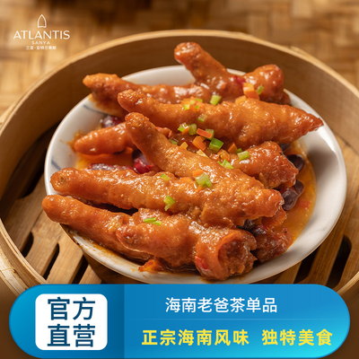 【海南特色老爸茶单品】品尝正宗海南风味！