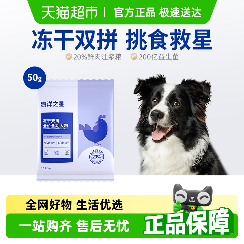 Яװ50gζ 50g ֮˫ƴԴȮ5.6Ԫ(88VIP 95)