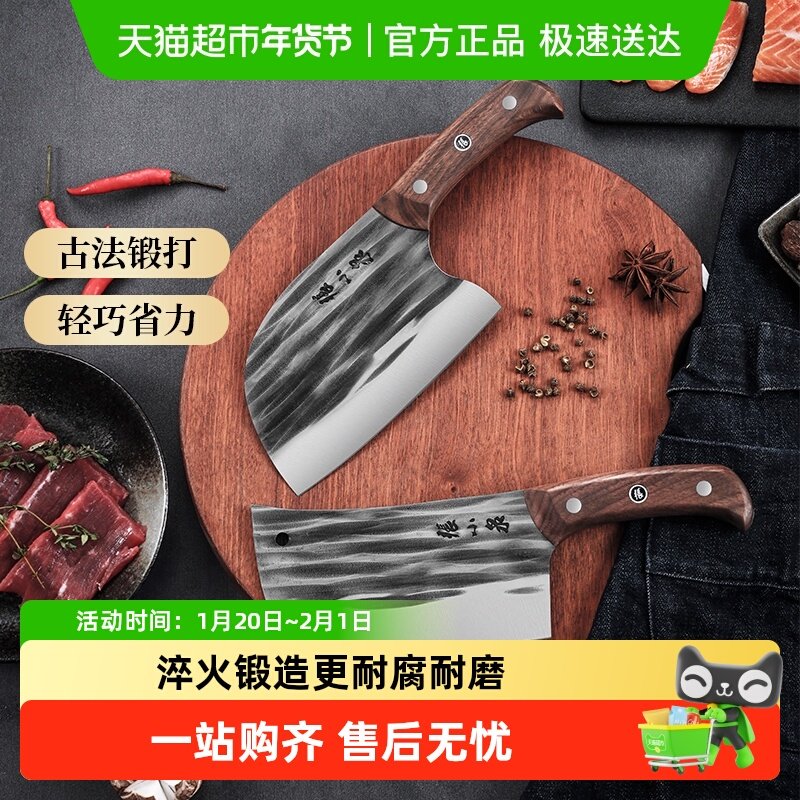 张小泉墨染古韵切片刀斩骨砍菜刀家用圆头切菜杀鱼刀锻打锤纹刀具,厨房/烹饪用具,菜刀,淘宝优惠券,粉丝福利购,淘宝优惠卷
