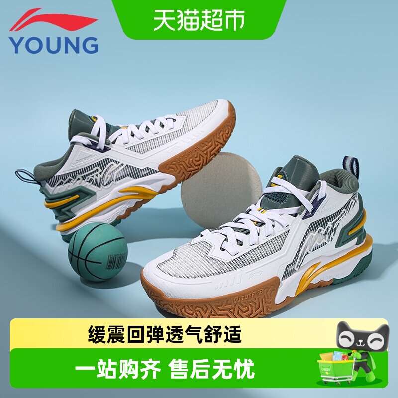 李宁男大童2026春夏新款运动鞋图片