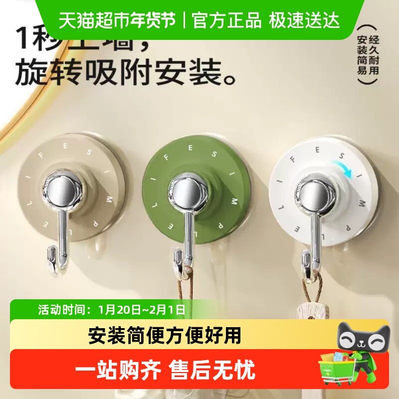 吸盘挂钩强力承重真空免打孔吸盘式粘钩浴室无痕粘胶门后厨房无痕,家装主材,挂钩/挂衣钩,淘宝优惠券,粉丝福利购,淘宝优惠卷