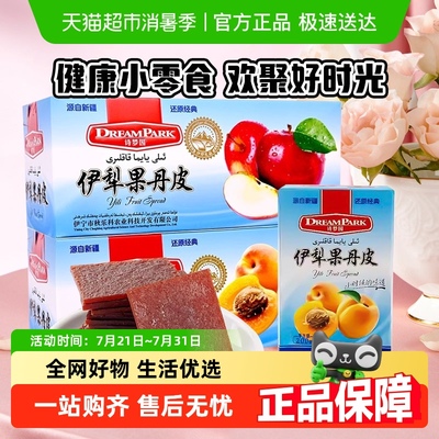 诗梦园伊犁果丹皮