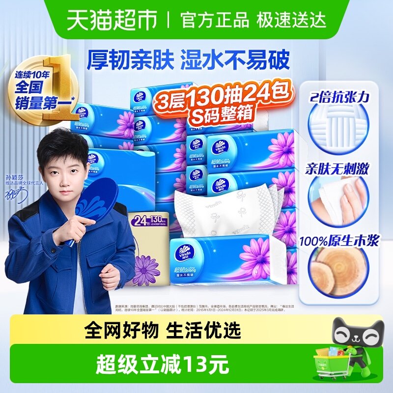 ����ӱɯ�Ƽ���ά�ﳬ�ͳ�ֽ3��S��ֽ���ͽ�ֽ����ֽ���ֽ 56.9Ԫ