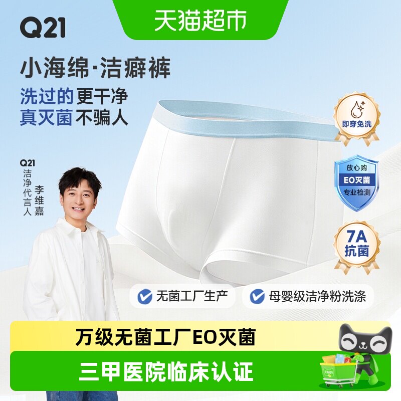 //img.alicdn.com/bao/uploaded/i2/6000000002763/O1CN01lzrLqX1WHVTtrmDqu_!!6000000002763-0-sm.jpg