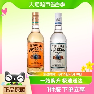 进口洋酒烈酒 塔帅金标银标龙舌兰SILVERTEQUILA750ML墨西哥原装