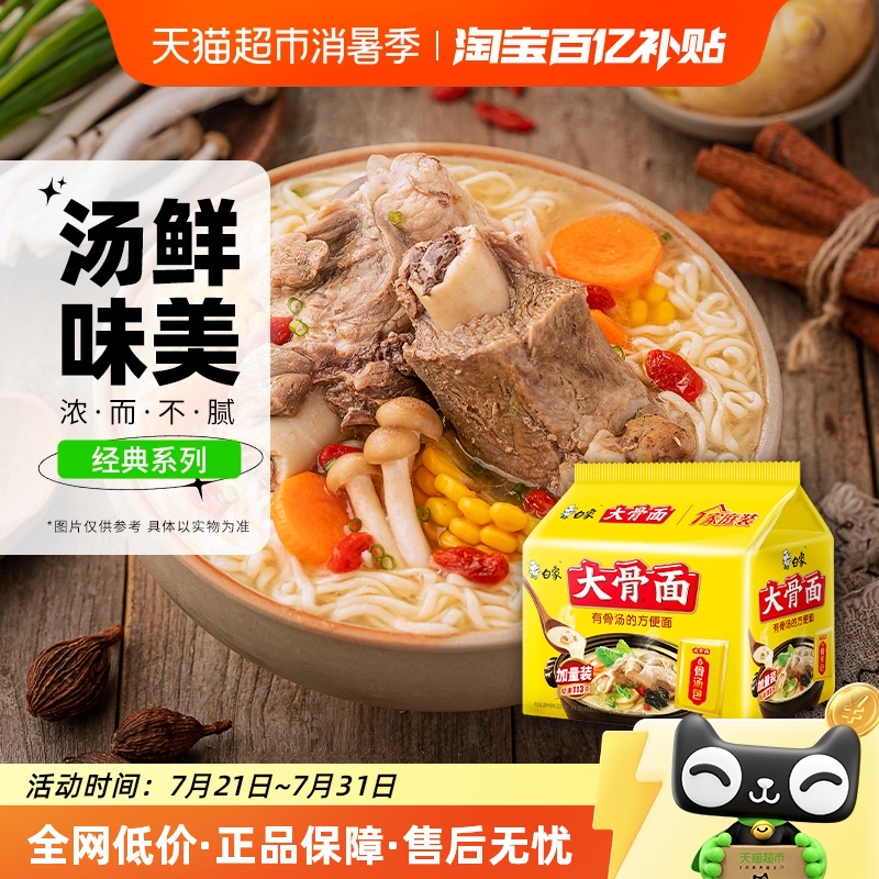 󾭵5113g*511.76Ԫ