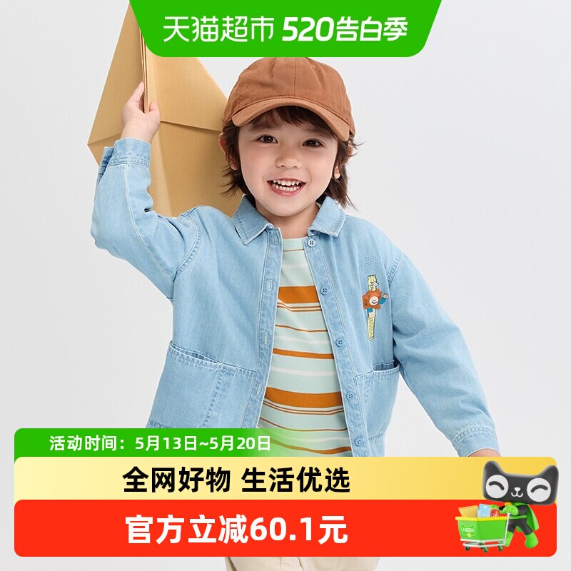 巴拉巴拉童装宝宝长袖衬衫纯棉牛仔外套男童衬衣女童秋装